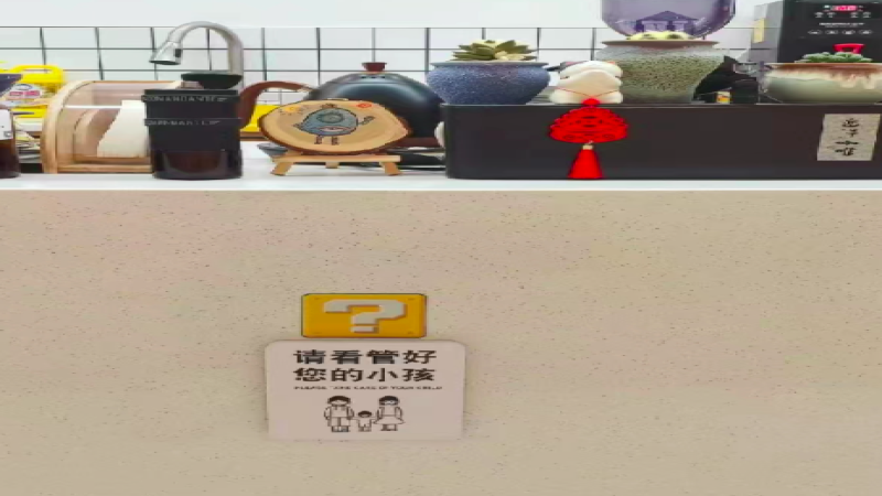 咖啡廳遇吵鬧孩童該怎辦？店主冷處理引投訴，平衡環境與服務的實用建議