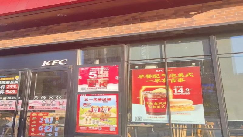 肯德基×王老吉跨界推氣泡美式，老字號聯名如何打造咖啡新風潮？
