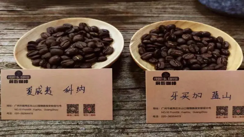 夏威夷科納咖啡豆品種揭秘：鐵皮卡如何成為咖啡皇后？