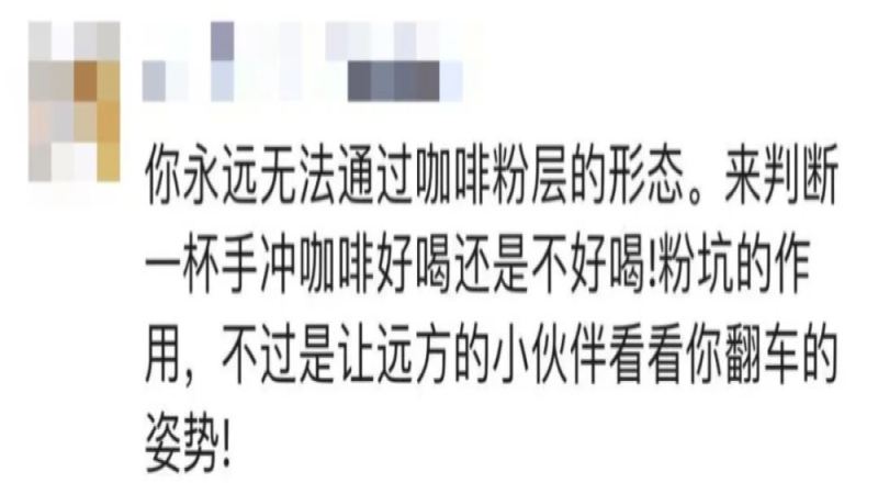 手沖咖啡注水穩定秘訣：從壺具選擇到繞圈技法，全方位提升水流控制