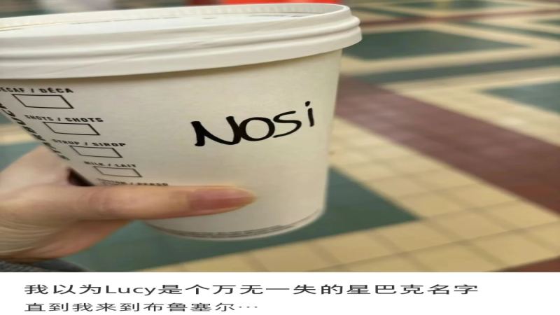 星巴克杯名寫錯大蒐集：Lucy變Nosi、翁姓亂猜，顧客反應與應對建議
