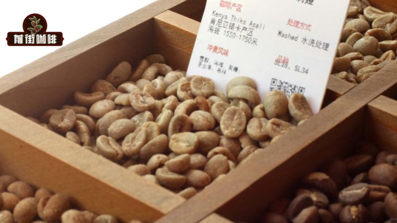 肯尼亞雙重水洗咖啡怎麼做？工藝解析＋風味特色與推薦