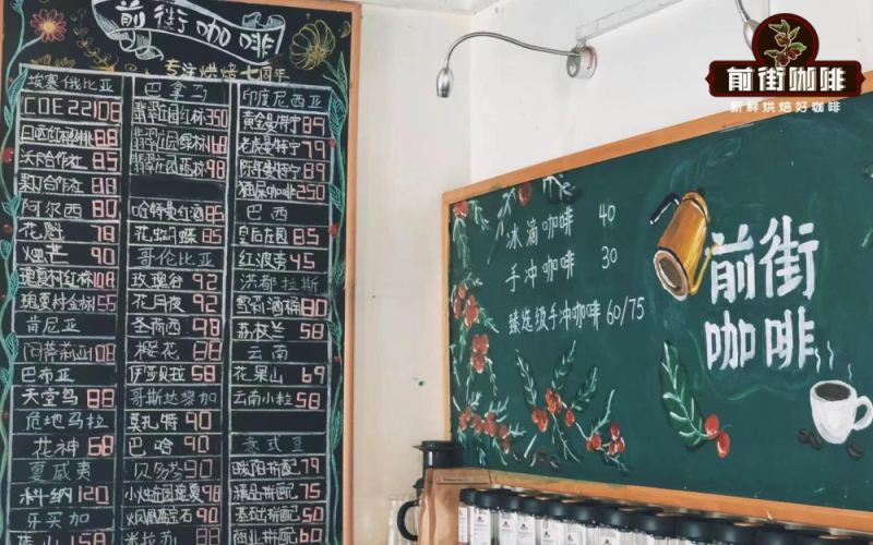 意式咖啡金杯萃取｜意式咖啡和濃縮espresso是一樣嗎？製作意式咖啡需調整哪些萃取參數？