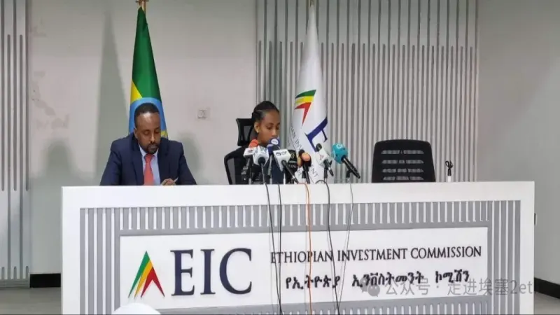 埃塞俄比亞放寬外資限制！咖啡出口商機解析與投資注意事項
