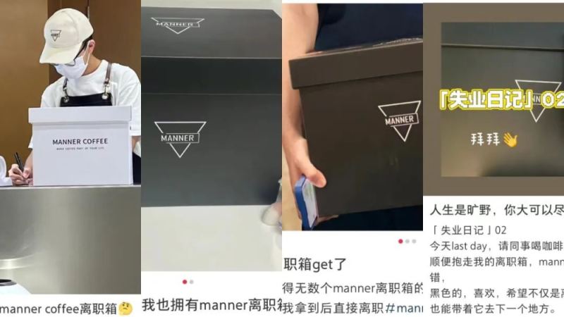 Manner咖啡師排班爭議：一人守店困境與顧客體驗的平衡之道