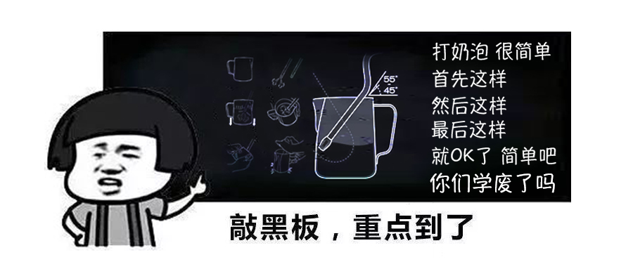 新手必學！意大利拿鐵奶泡厚度控制與蒸汽棒操作技巧