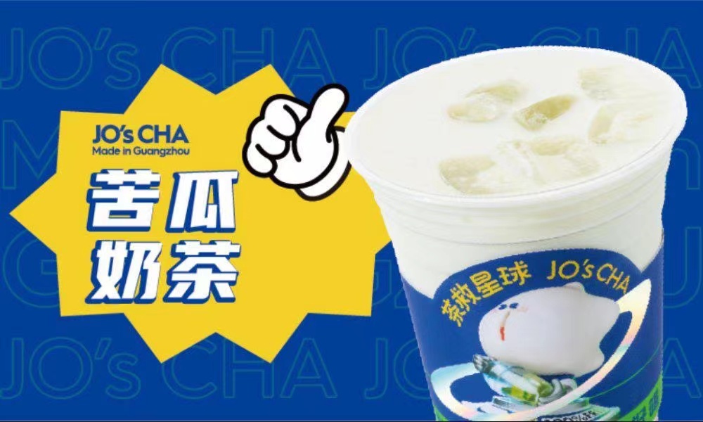 苦瓜檸檬茶爆紅背後：茶救星球如何憑差異化茶飲年銷破百萬杯？