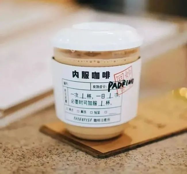 醫療風奶茶走紅！復旦病例卡設計與咖啡界中藥主題靈感解析
