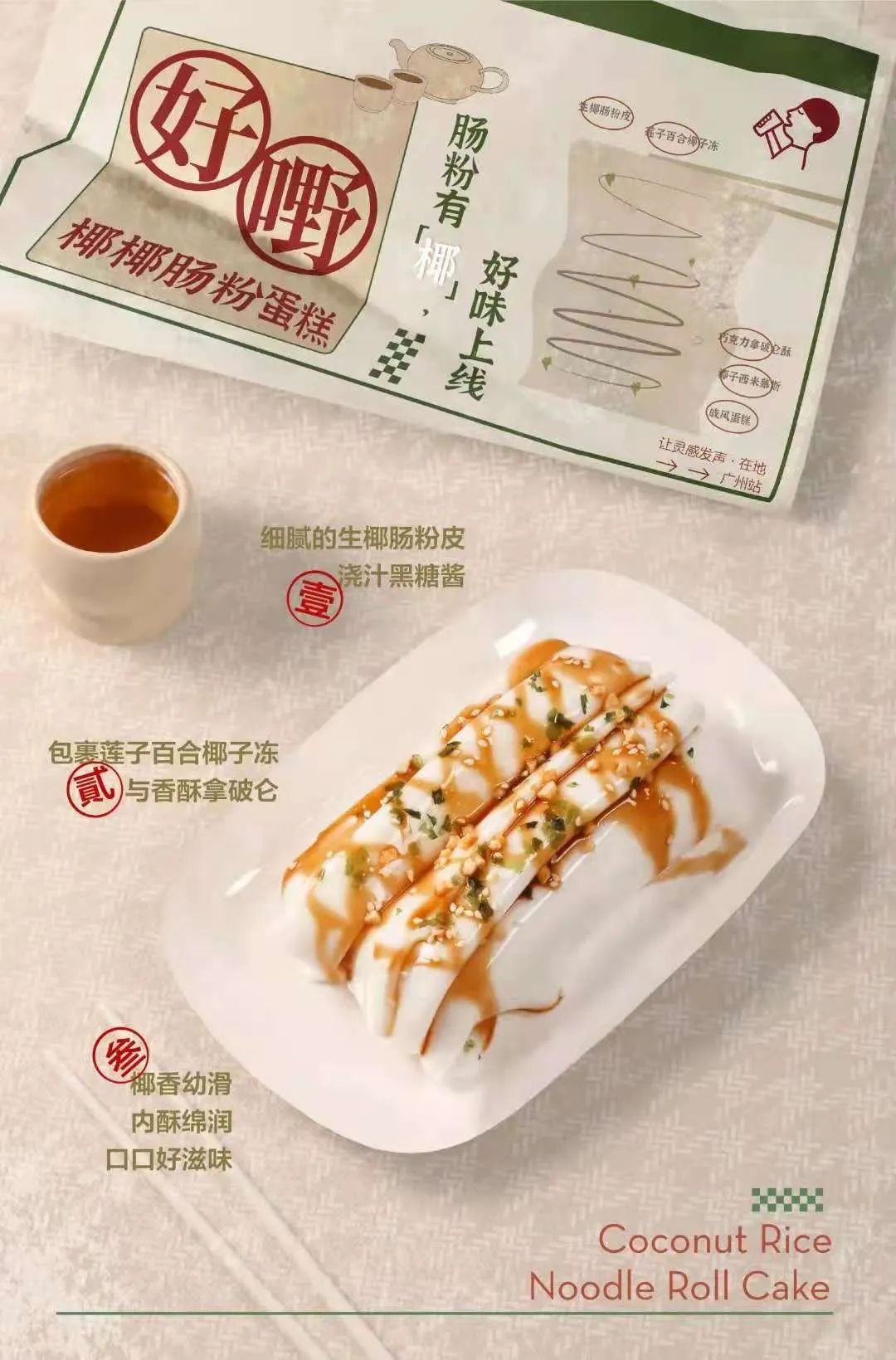 喜茶跨界賣口罩！新式茶飲品牌如何靠副業拉動人氣