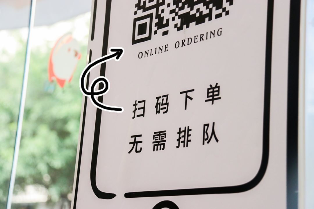 掃碼點餐強制留手機號?上海餐廳違規收資訊遭罰5萬元