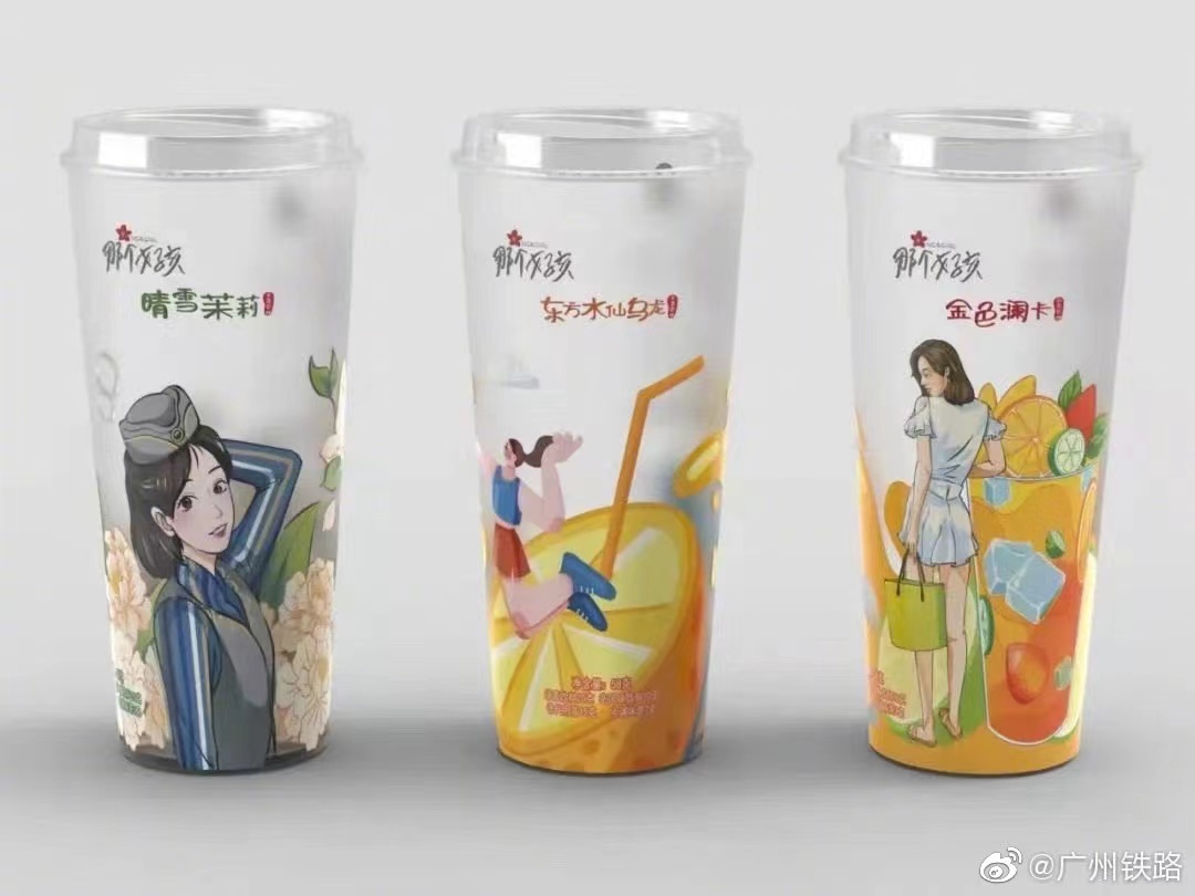 高鐵奶茶「那個女孩」26元一杯掀話題!口味、包裝與定價引發熱議