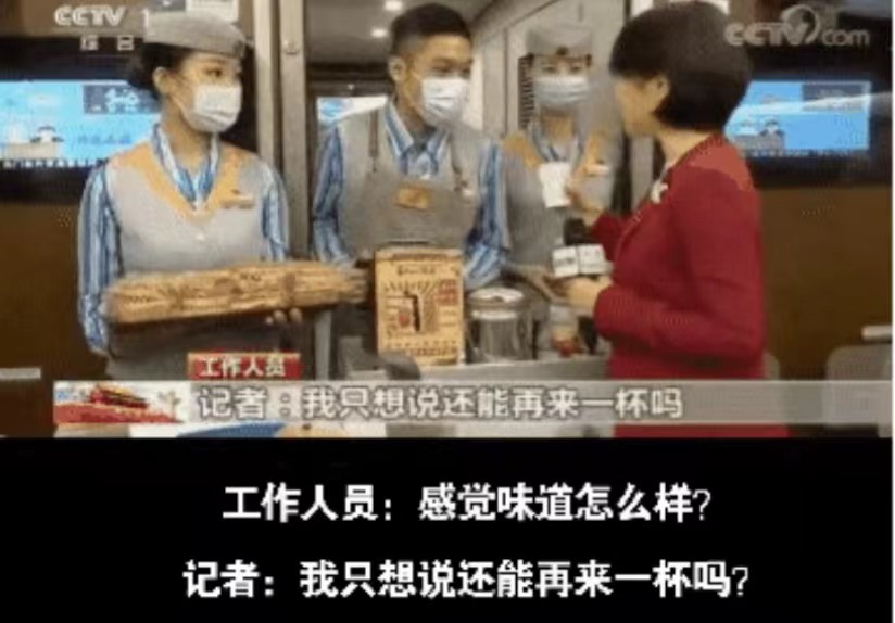 高鐵奶茶「那個女孩」26元一杯掀話題!口味、包裝與定價引發熱議