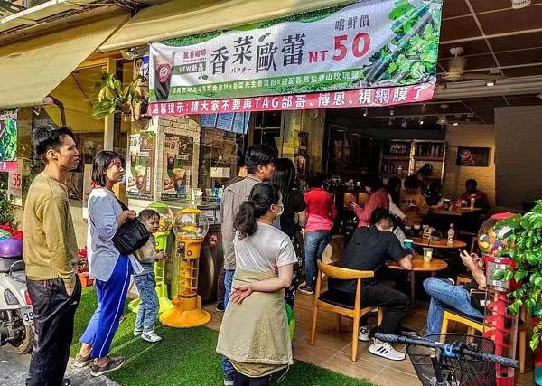 北鬥佩巷咖啡創意香菜飲品全攻略：拿鐵、歐蕾與在地風味解析