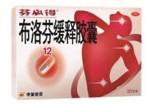 止痛藥跨界奶茶？芬必得×TPLUS茶家快閃店引發消費者質疑