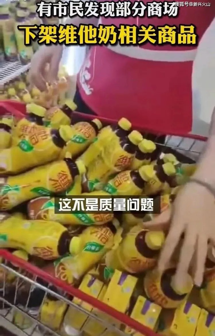 維他奶內地市場遇冷，植物奶品牌如何突破銷售瓶頸？