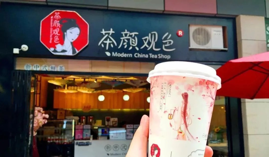 茶顏悅色勝訴仿冒品牌!奶茶口感解析與咖啡豆推薦