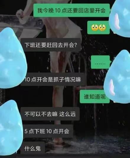 茶顏悅色勞資糾紛深度剖析：薪資爭議與內部管理危機實錄