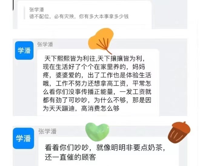 茶顏悅色勞資糾紛深度剖析：薪資爭議與內部管理危機實錄