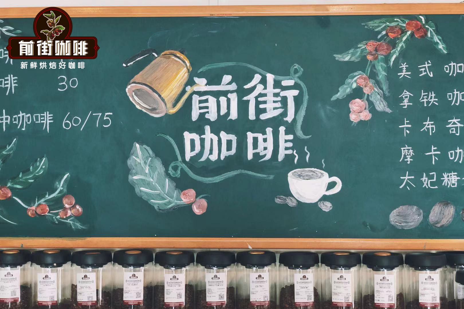 單品與拼配咖啡豆差在哪？摩卡壺適合哪些中深焙單品豆？