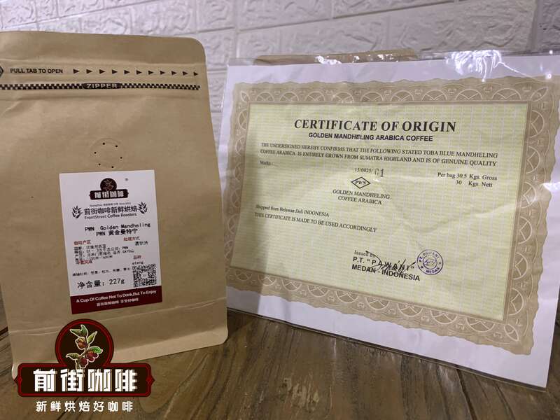 蘇門答臘曼特寧咖啡怎麼沖？濕刨處理法與黃金曼特寧風味全解析