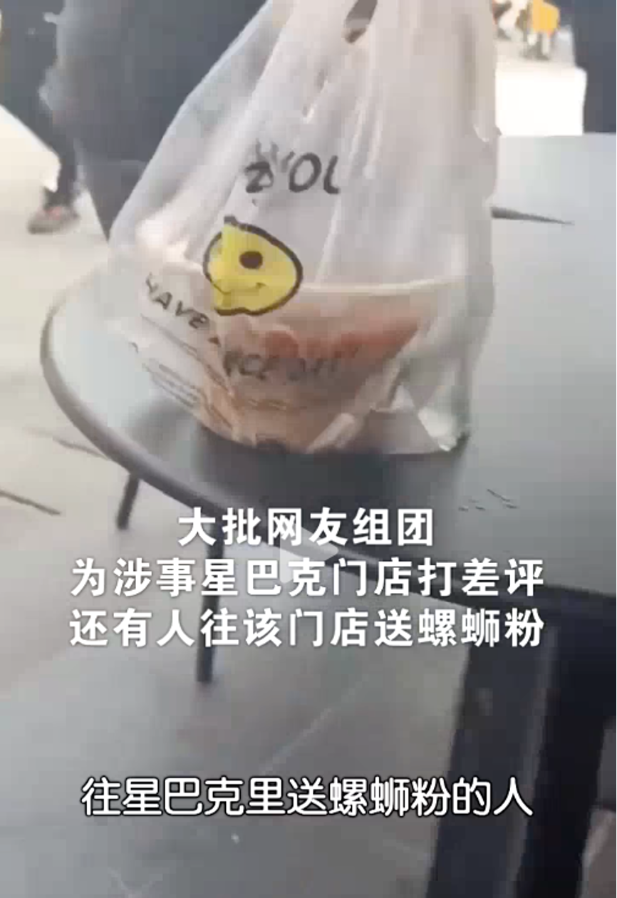 星巴克調漲價格背後：重慶門店驅警事件餘波與市場反應分析