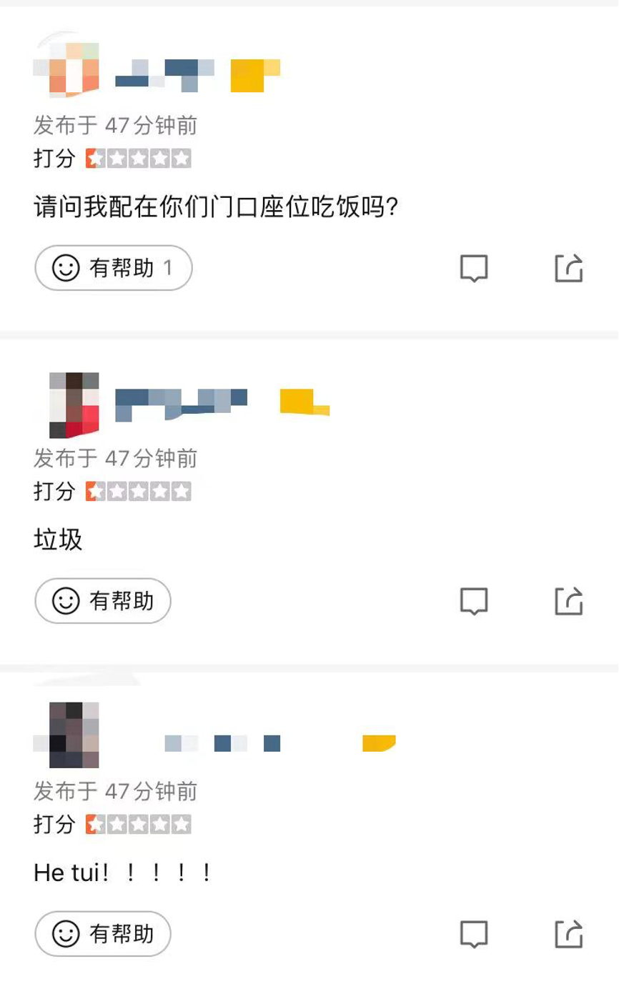 星巴克調漲價格背後：重慶門店驅警事件餘波與市場反應分析