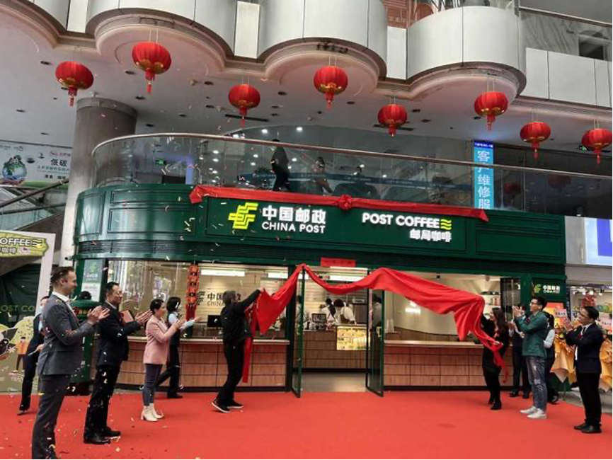中國郵政首間郵局咖啡登陸廈門！精品咖啡豆與郵政元素融合