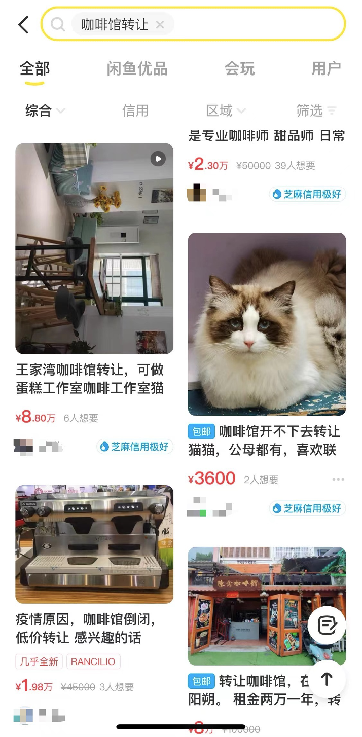 年輕人開咖啡館常見失敗原因與實用避坑指南