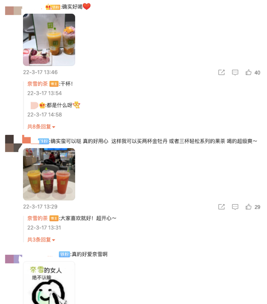 喜茶奈雪價格戰升級!新式茶飲最低9元起,消費者買帳嗎?