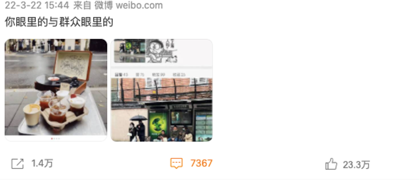上海公交站露營風咖啡事件解析：黑膠與特調背後的兩極討論