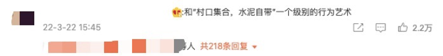 上海公交站露營風咖啡事件解析：黑膠與特調背後的兩極討論