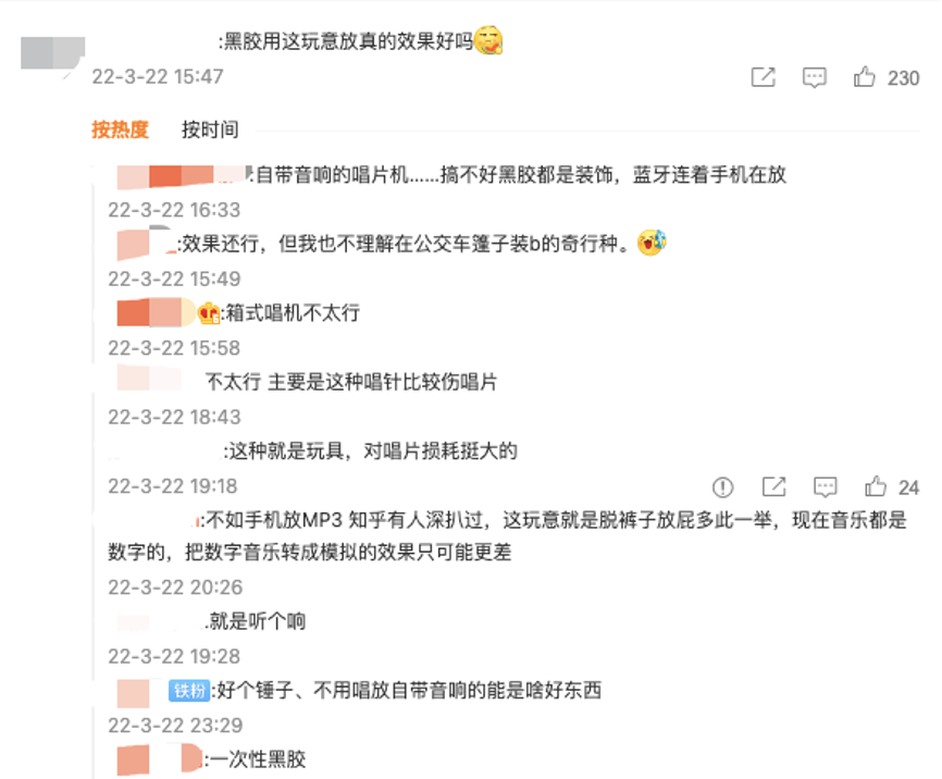 上海公交站露營風咖啡事件解析：黑膠與特調背後的兩極討論