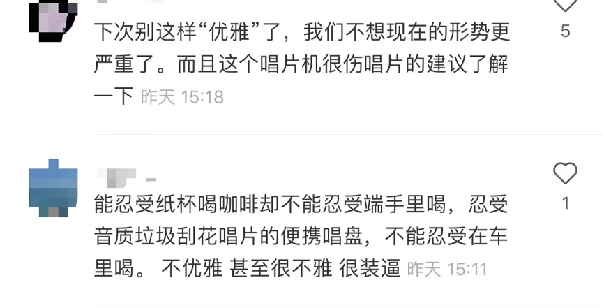 上海公交站露營風咖啡事件解析：黑膠與特調背後的兩極討論
