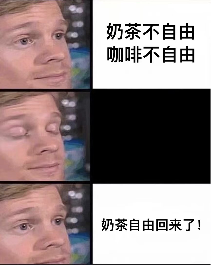 咖啡漲價新茶飲降價！2024 飲品市場消費趨勢解析與選購建議