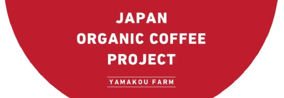 韓國利川成功種出阿拉比卡波旁咖啡豆,北緯種植新突破