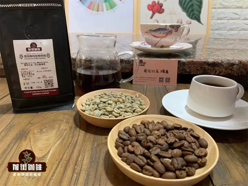 瑰夏咖啡全攻略：從埃塞俄比亞到巴拿馬，產地風味與手沖參數一次掌握