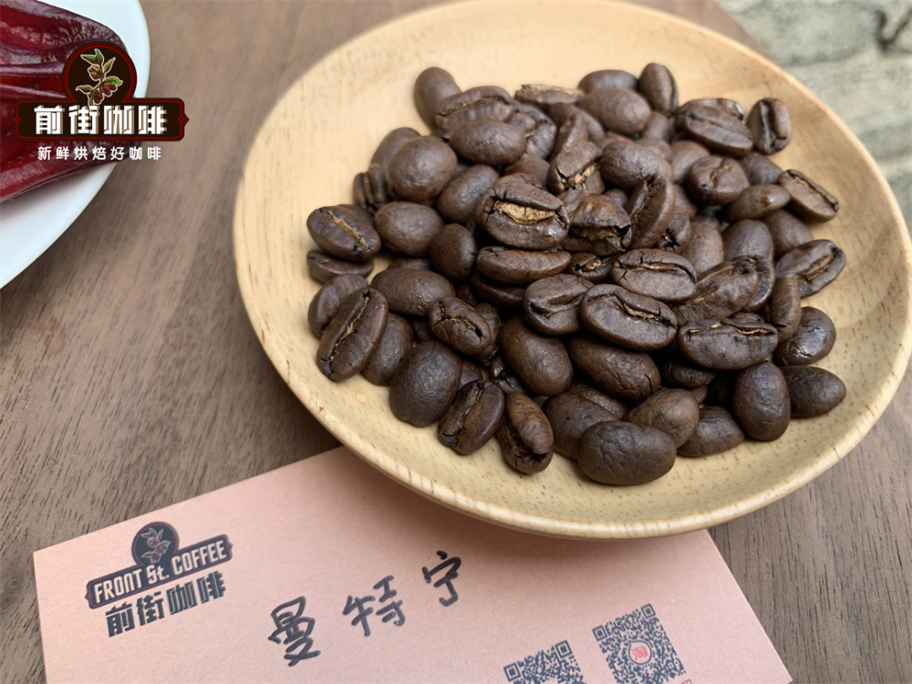 印尼曼特寧咖啡豆來源解析｜蘇門答臘產區與黃金曼特寧風味指南
