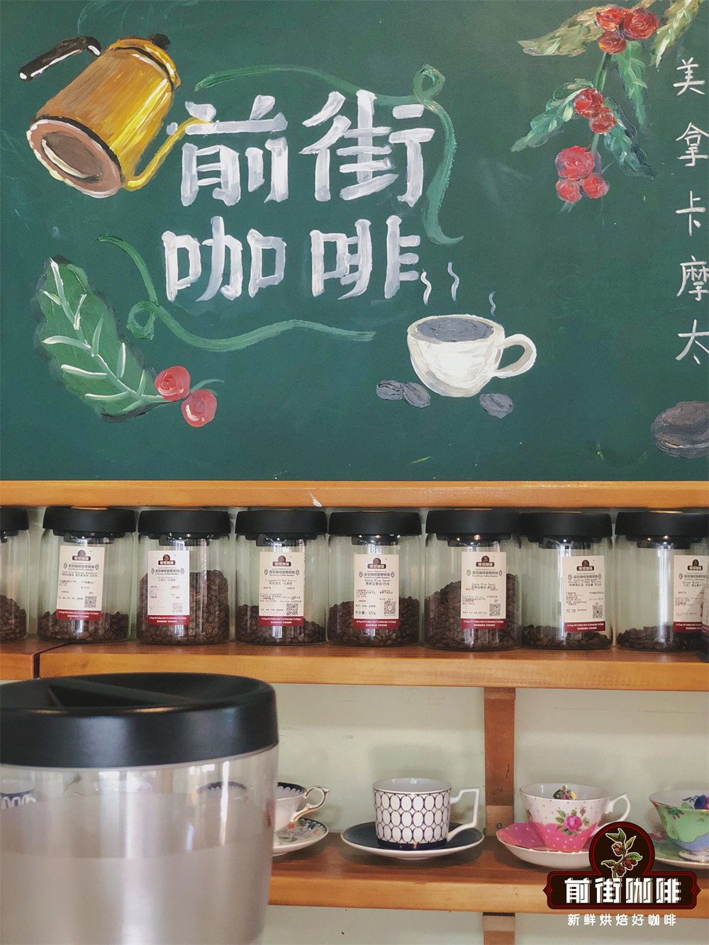 蘇門答臘曼特寧品種解析｜從Ateng到TimTim的風味與產地手冊