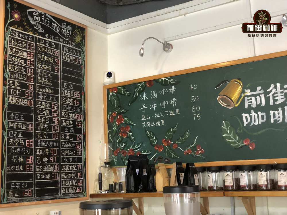 巴拿馬瑰夏全攻略：品種起源、BOP賽事、分級與沖煮參數指南