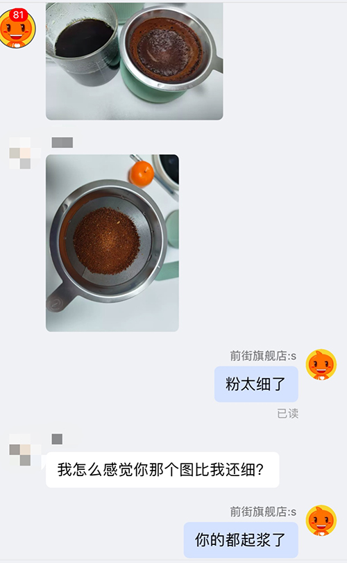 手沖咖啡焦苦或淡口怎麼辦？從研磨到注水的實戰診斷