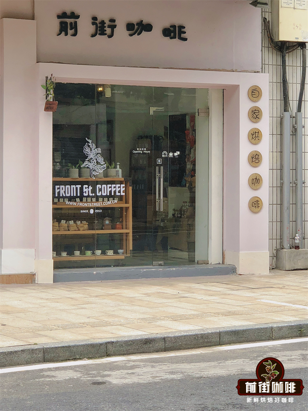 二十一款常見單品與意式精品咖啡入門品種及風味特點全面解析