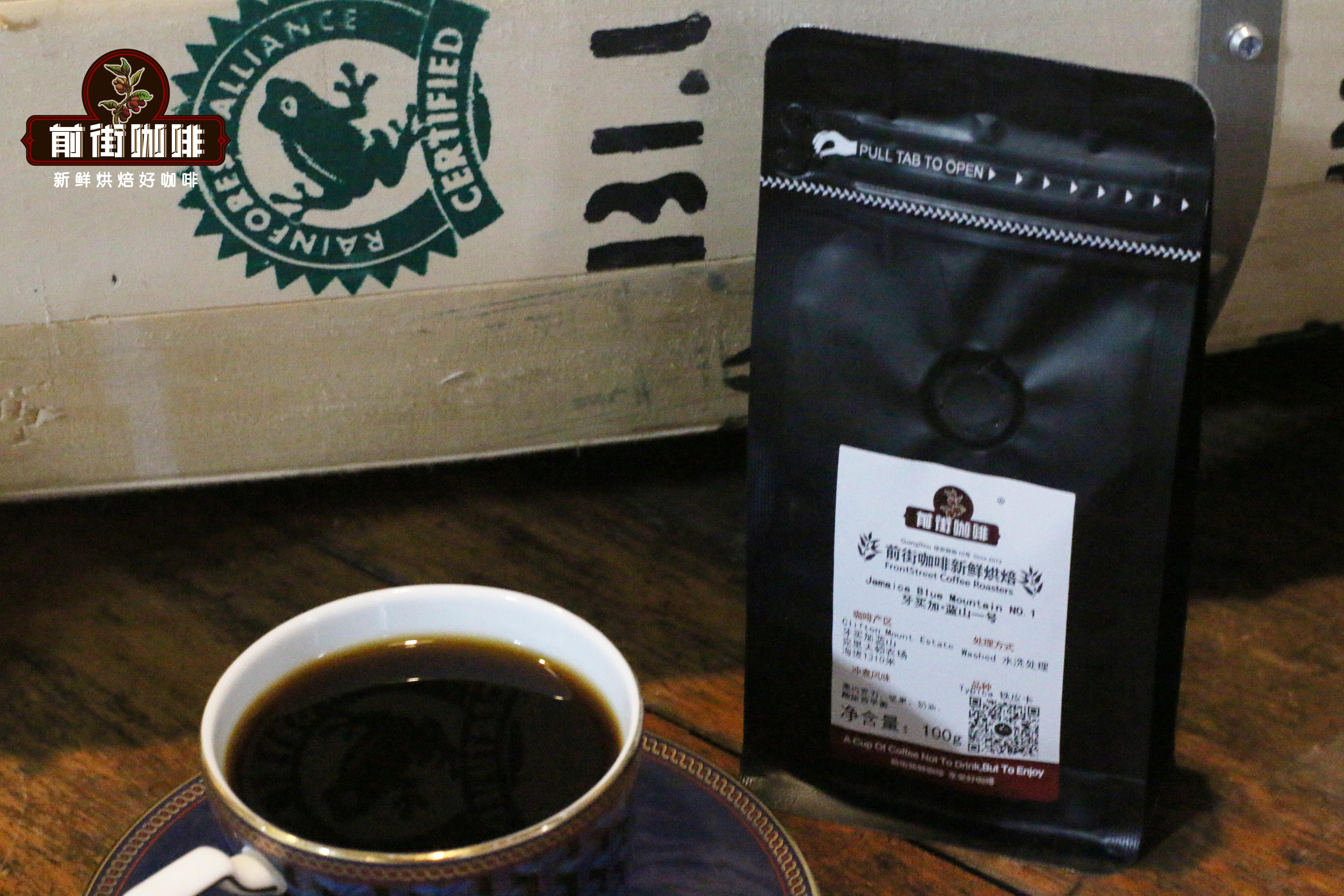 牙買加藍山咖啡豆NO.1等級全面解析：風味特徵、價格成因與手衝方法