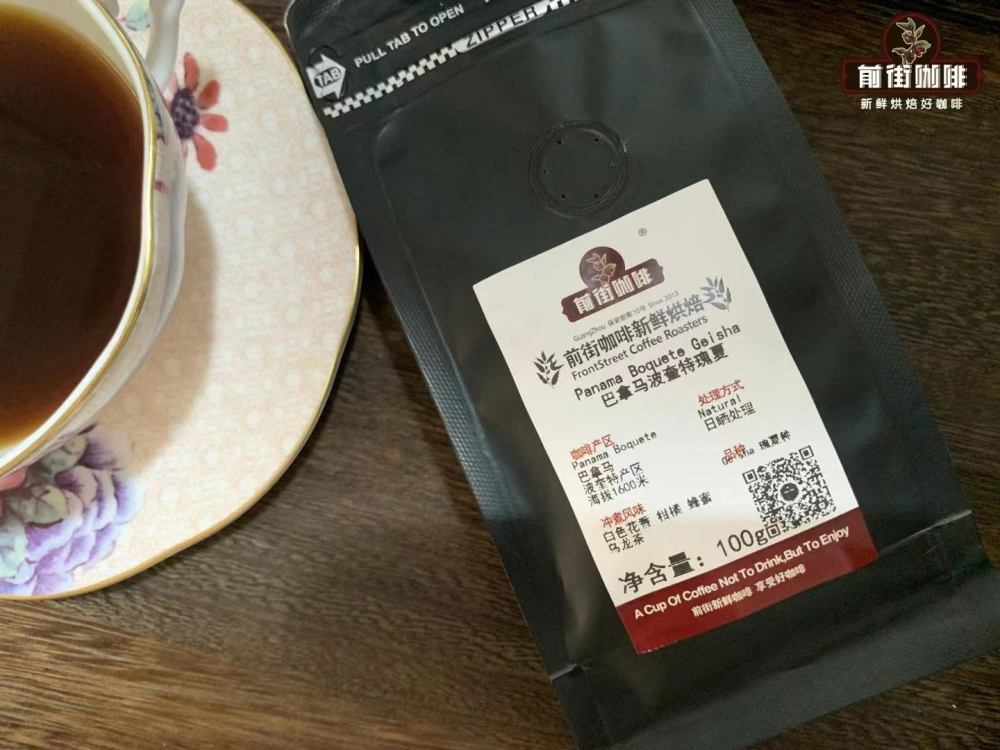 巴拿馬瑰夏咖啡全解析：紅綠標區別、風味特色與手沖技巧教學