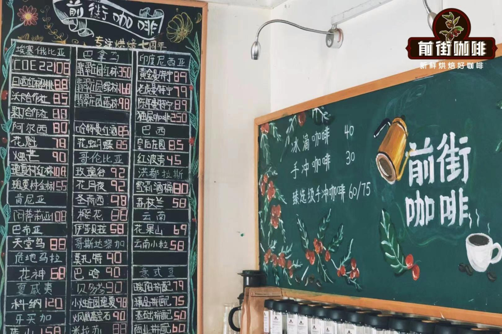 手衝咖啡入門選豆指南：七款前街經典產區口糧豆的風味特徵與衝煮建議