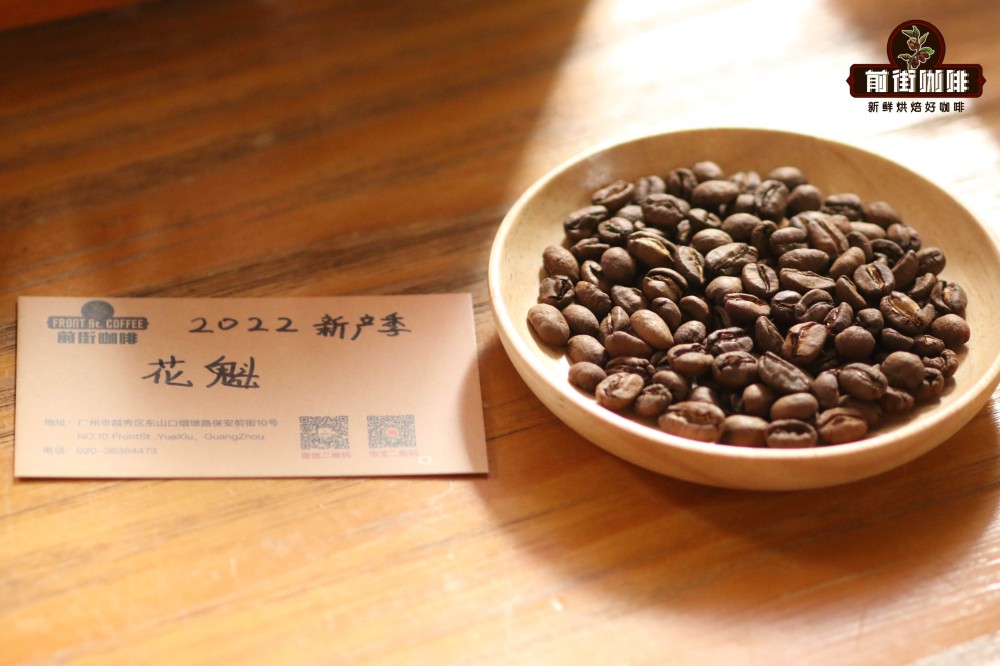 埃塞俄比亞花魁咖啡豆烘焙曲線設定與手沖參數全攻略