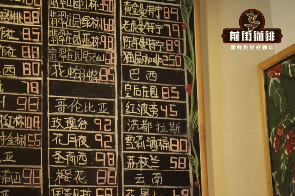 巴拿馬綠標瑰夏手沖教學：溫度、粉水比與三段式萃取技巧