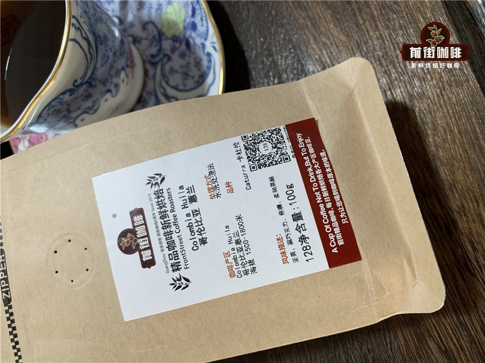 哥倫比亞六大精品咖啡產區風味指南與品種解析｜萃取參數推薦