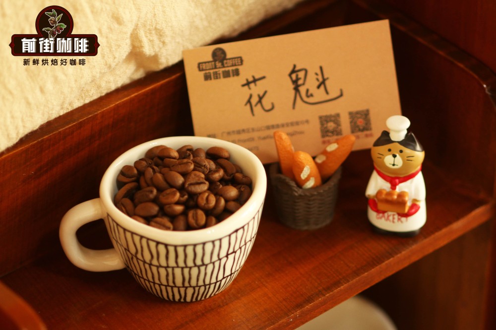 日曬西達摩花魁 vs 水洗耶加雪菲:風味解析與西達摩咖啡價格全攻略