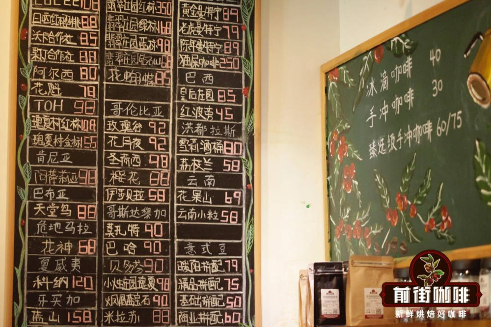 咖啡豆名稱背後的秘密：從產區到分級，教你讀懂包裝資訊