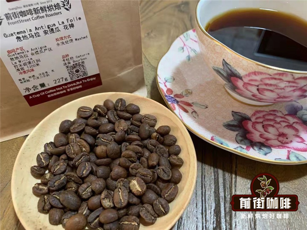 危地馬拉安提瓜花神咖啡豆風味解析與手沖參數教學